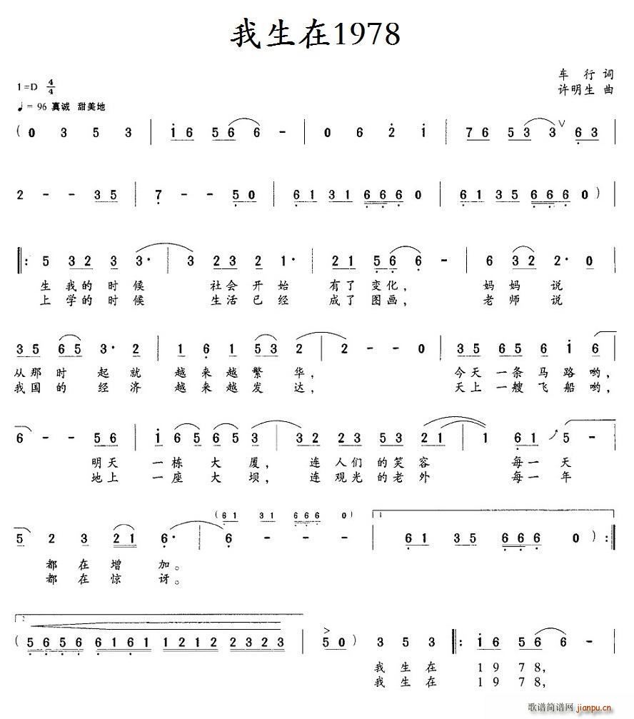 ������1978(���ָ��V)1