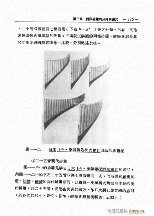 �ź�֮���M(j��n)�c������̽ӑ121-140(�Ѻ��V)5