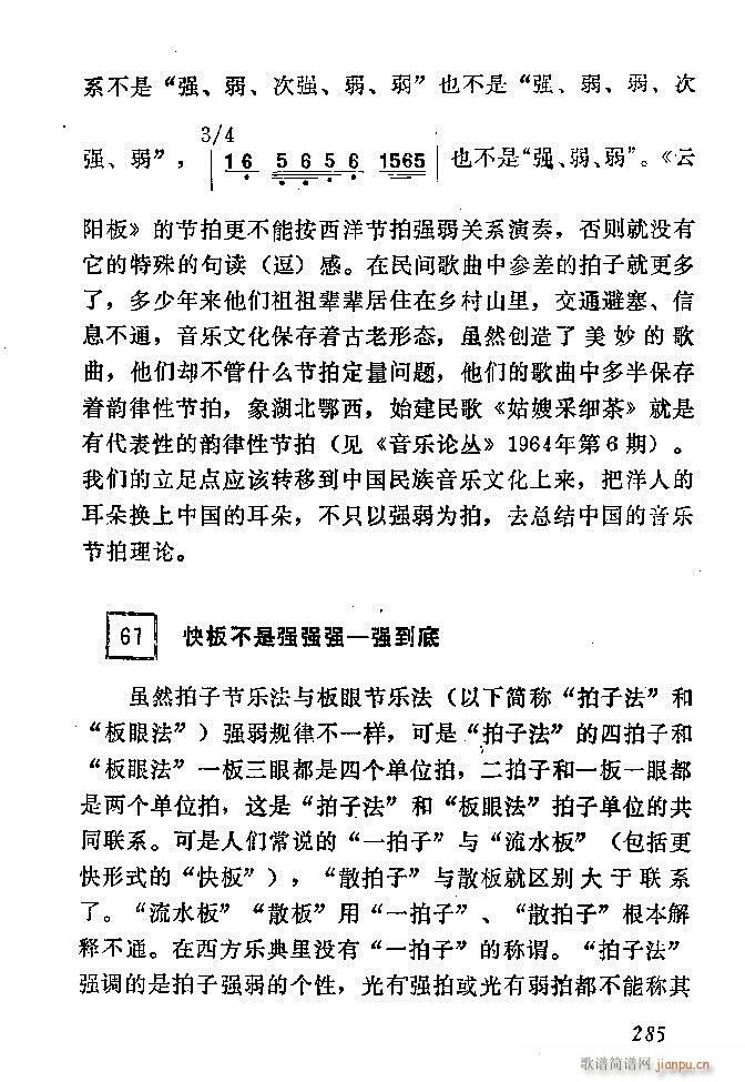 �Ї�����(l�� )���ķ� 241 300(ʮ�ּ�����)45