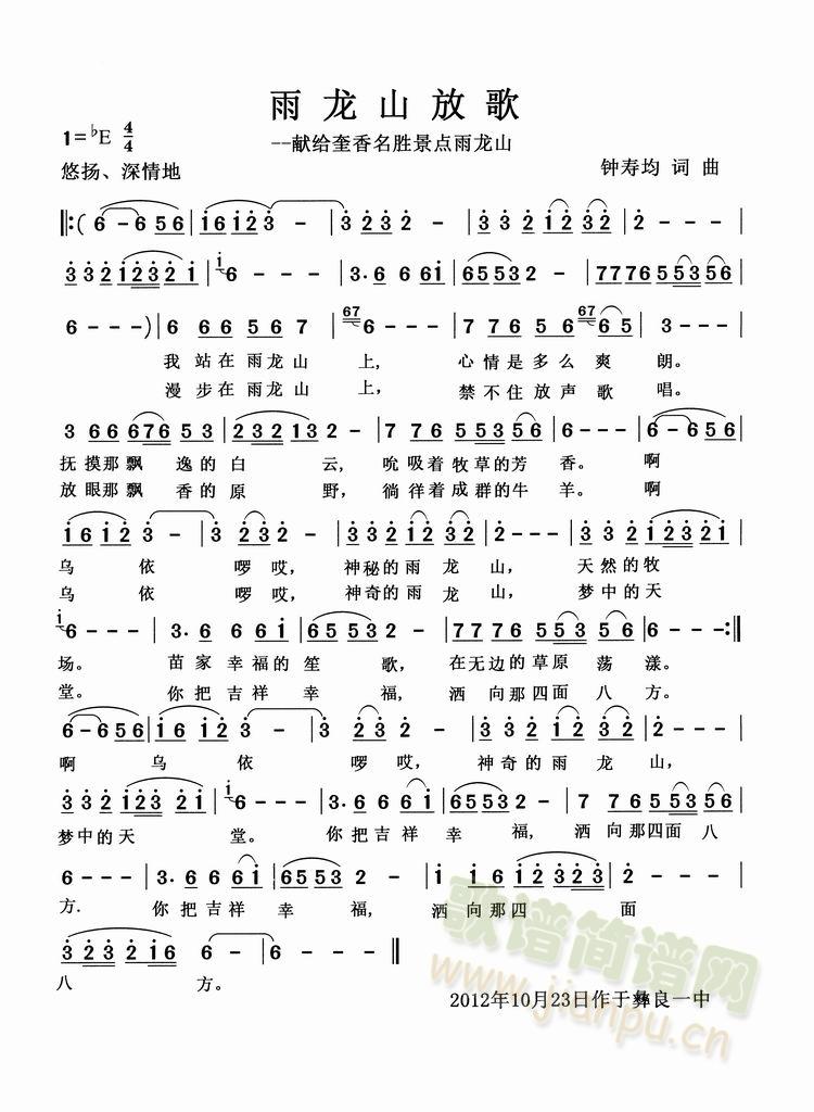 ����ɽ�Ÿ�(��(ji��n)�V)(���ָ��V)1