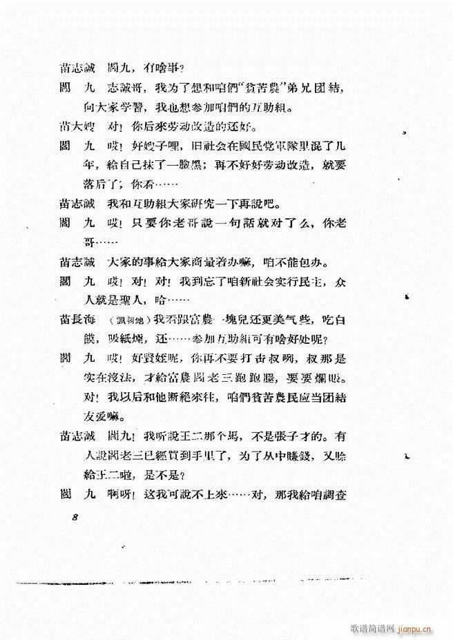 �ط������� ����݋Ŀ�1 60(ʮ�ּ�����)10