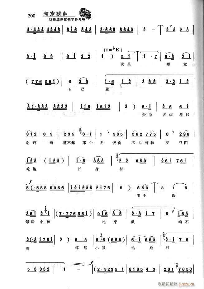 ���ϑ��� �����M(j��n)�n�ý̌W(xu��)������(sh��)181 256(ʮ�ּ�����)20