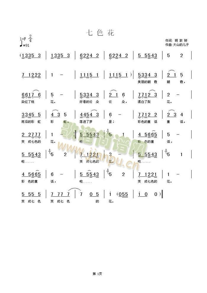 ��ɫ��(���ָ��V)1