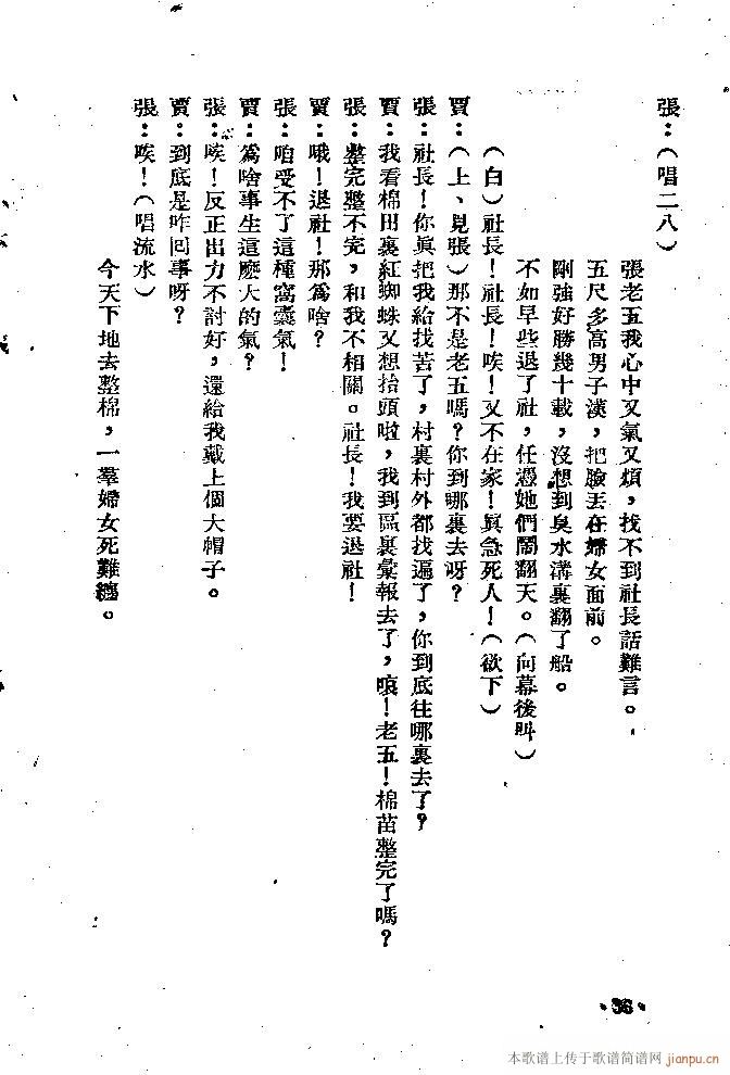 �m��(���ָ��V)36