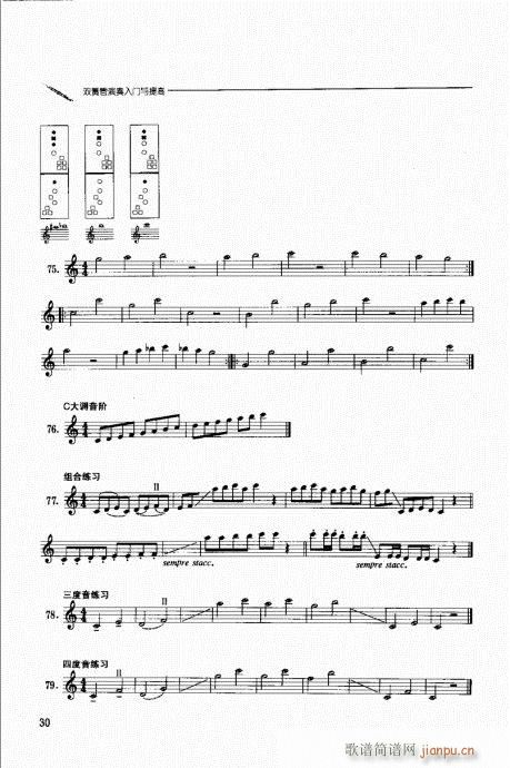 �p�ɹ��������T(m��n)�c���21-40(ʮ�ּ�����)10