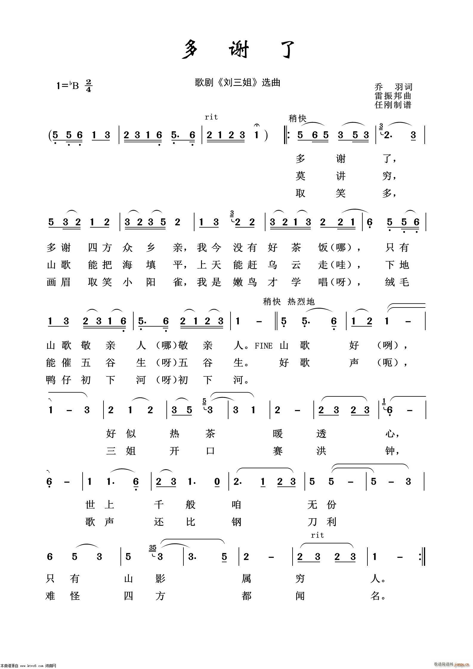 ���x�� �脡�x��100��(ʮ�ּ�����)1