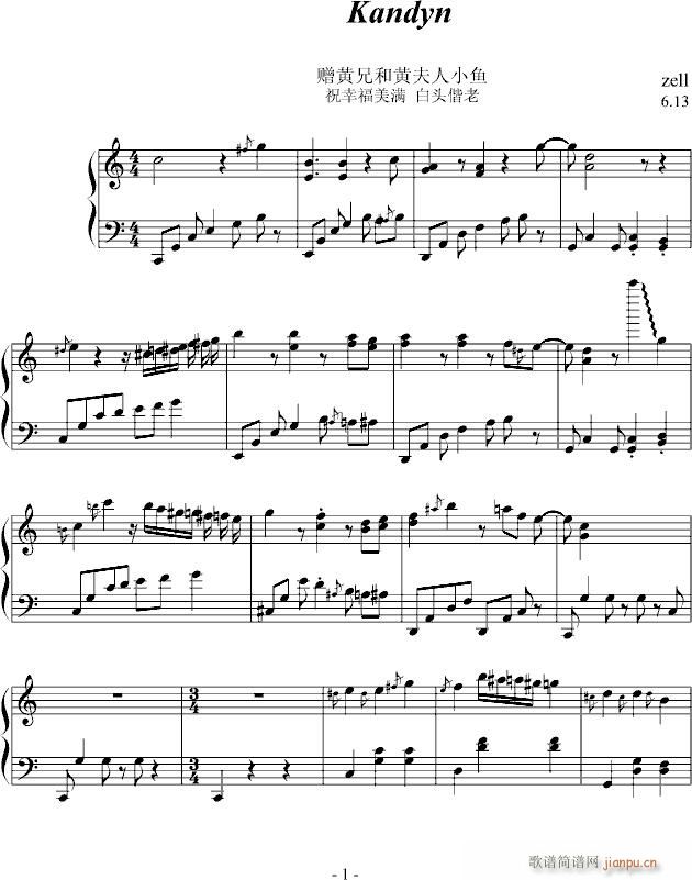 Kandyn(����V)1