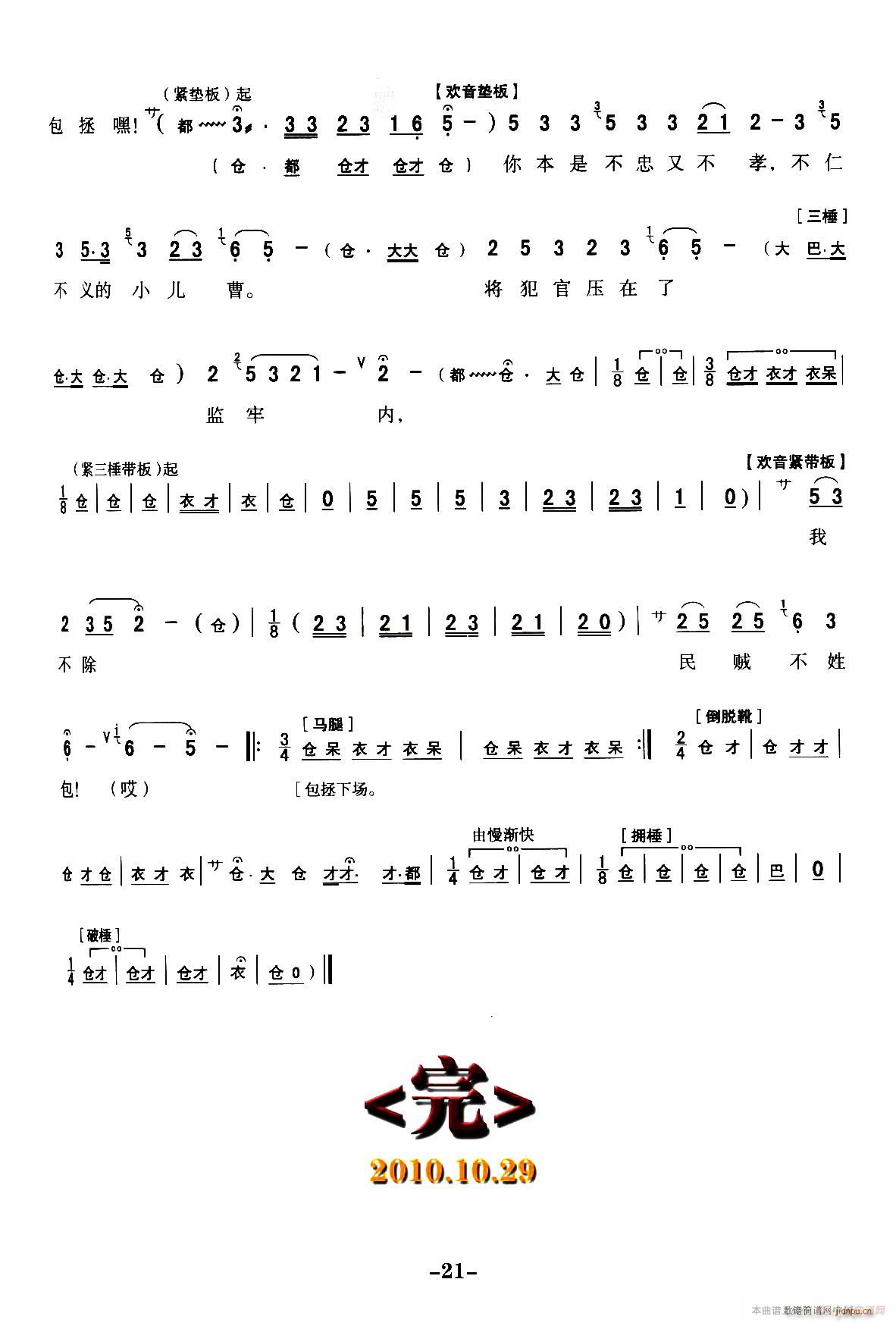 ��ǻ ȫ�ۄ��V ��Ѻ �x����ǻ���y�� �����(ʮ�ּ�����)21