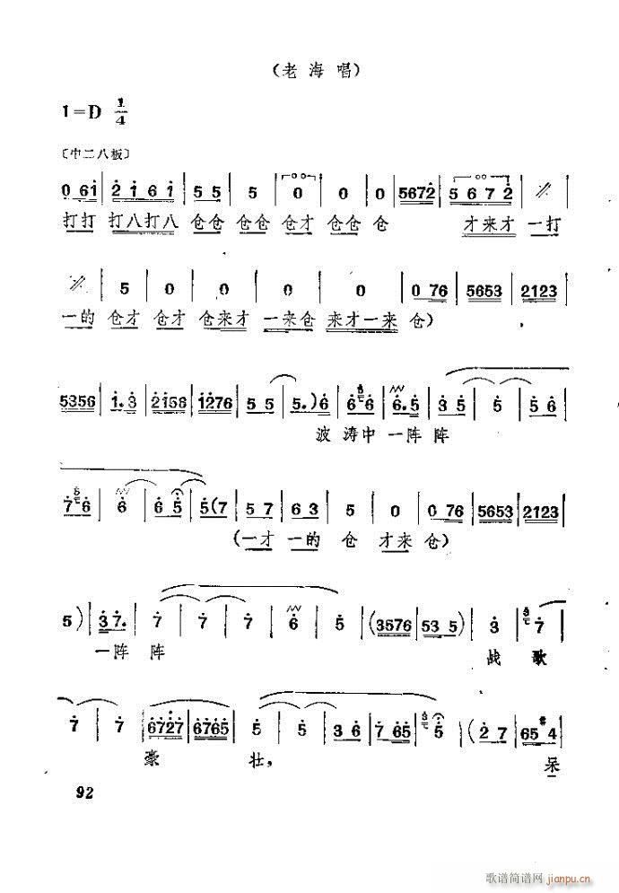 ɽ�|���� ǰ���˼�(���ָ��V)93