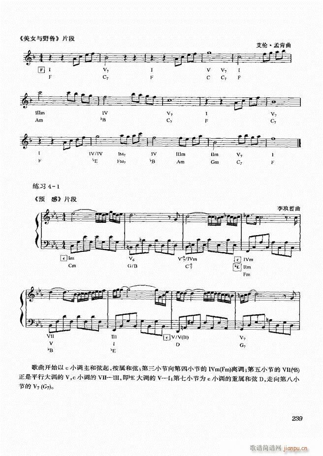 �������d������(sh��)�ý̳�181 240(ʮ�ּ�����)59