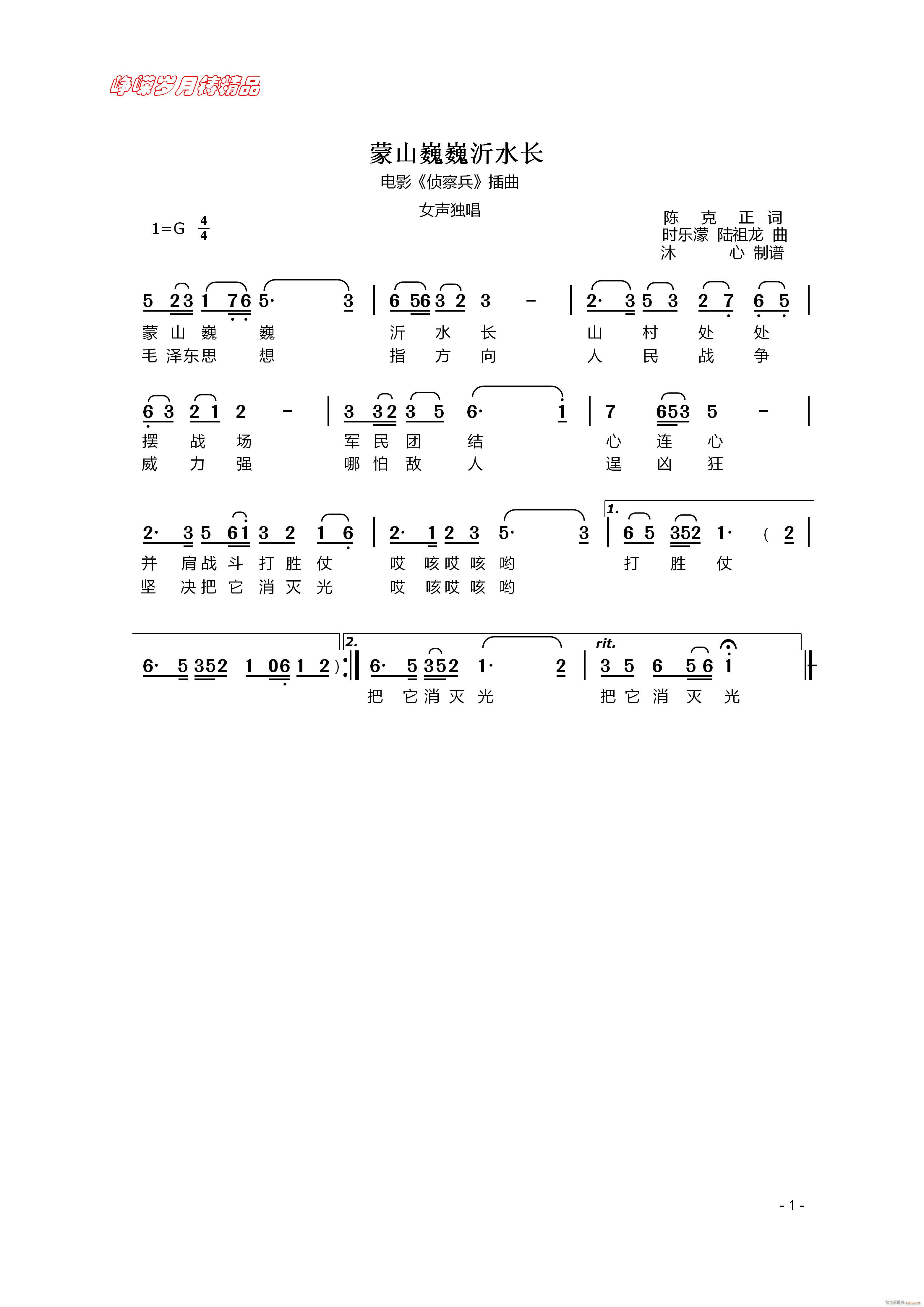 ��ɽΡΡ��ˮ�L(ch��ng) ���꾫Ʒ(ʮ�ּ�����)1