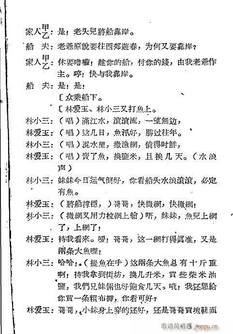 �����֐�(��i)��(Խ�����V)3