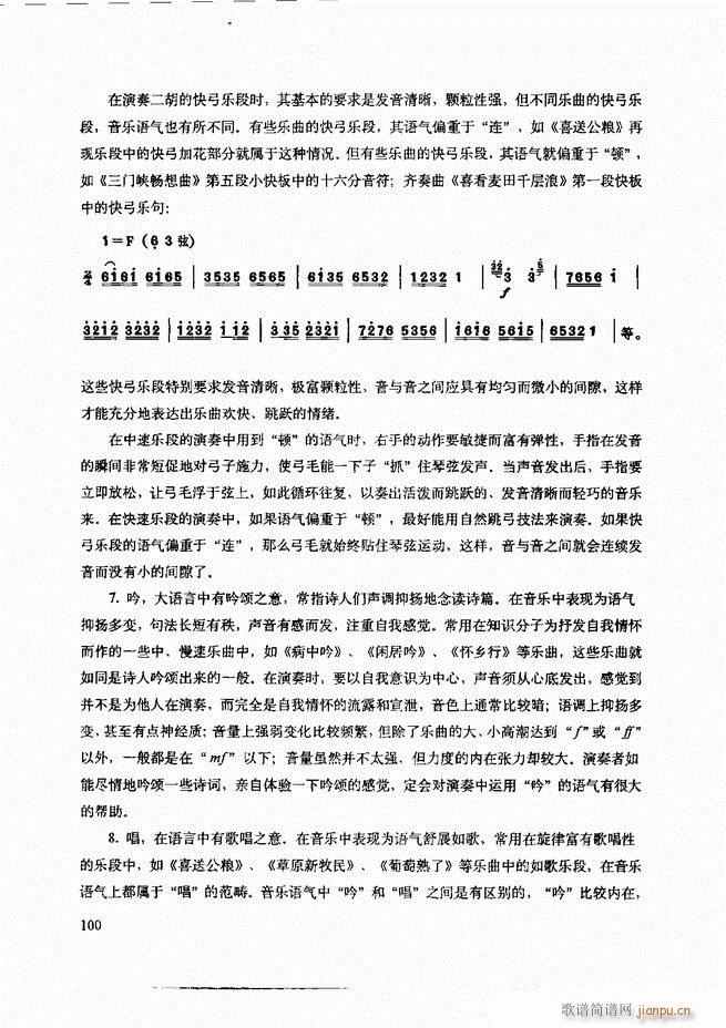 ���������c����������ʾ61 120(�����V)40