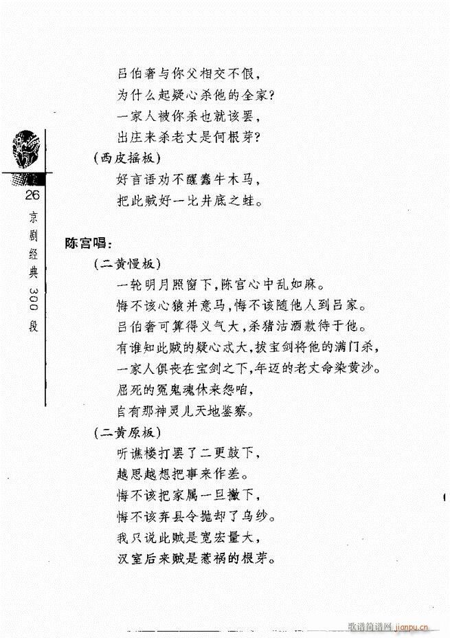 ������(j��ng)��300��Ŀ�1 60(�������V)30