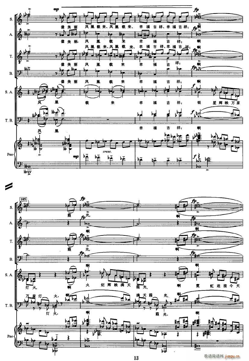 ���յĶY��(�ϳ��V)12