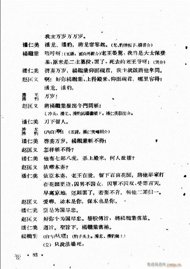 �ӱ����ӅR�� ������ 61 120(ʮ�ּ�����)22