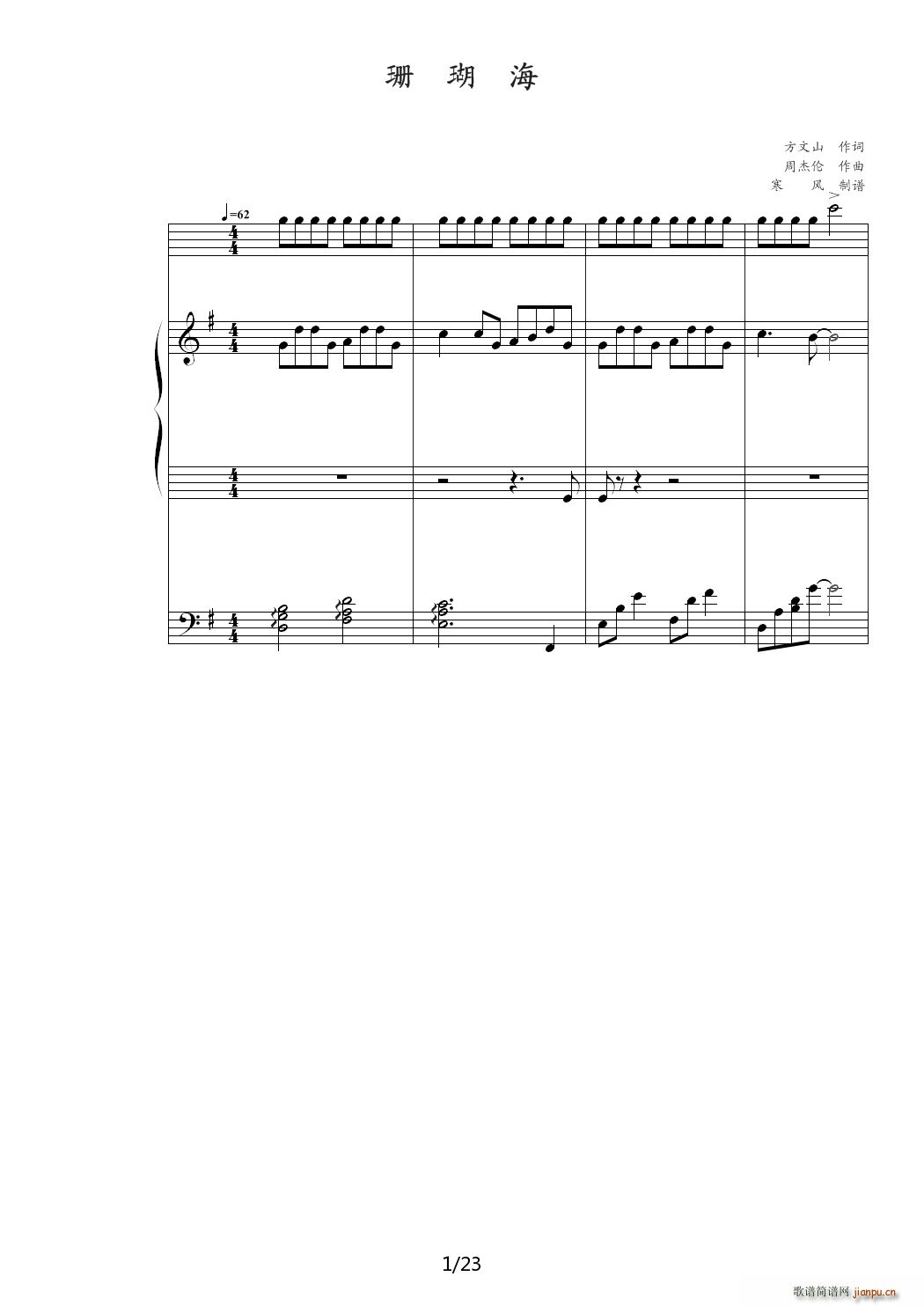 ɺ����piano drums ��ʿ��(����V)1