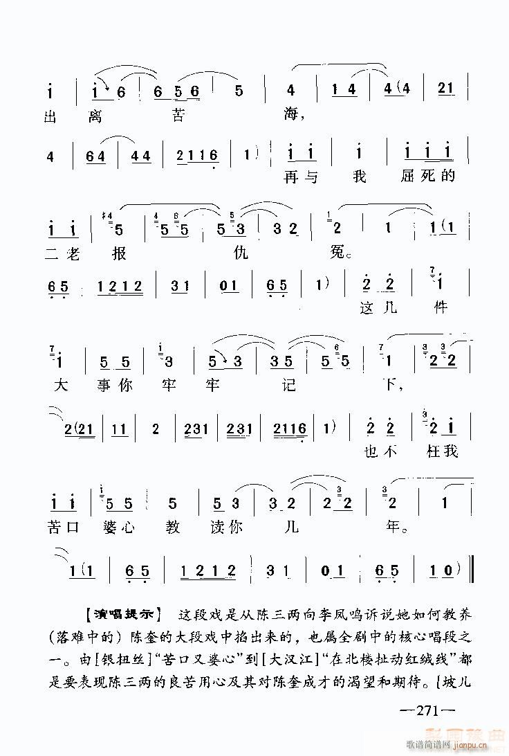 ԥ��-������~���Ϲ�ͥ8(ԥ�����V)8