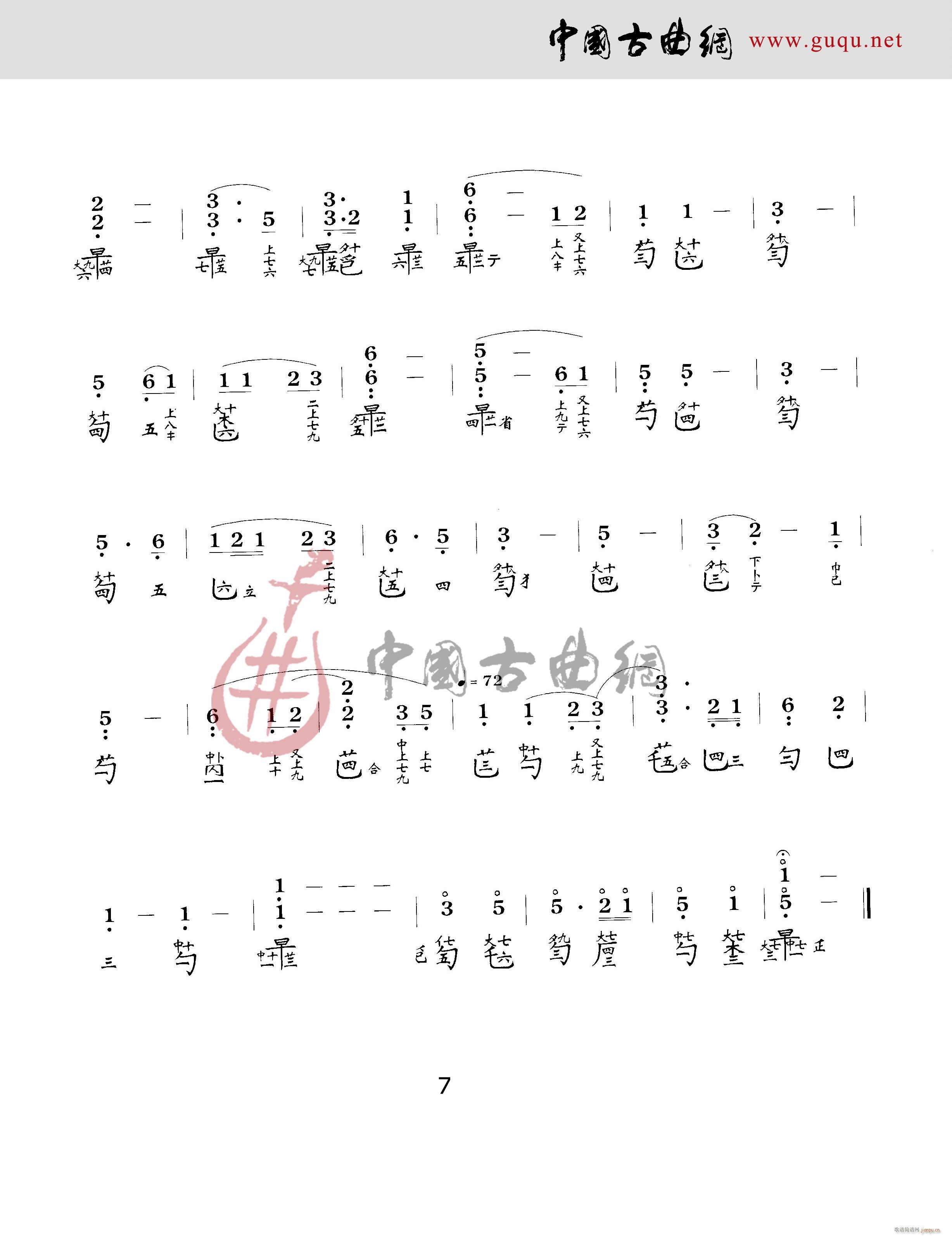 ��ɽ(���ָ��V)7