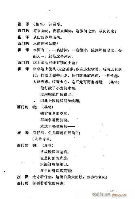 ��ż�無���x321-360(�������V)25