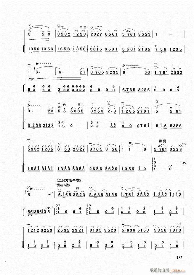 �������A�̳�181 258(�����V)5