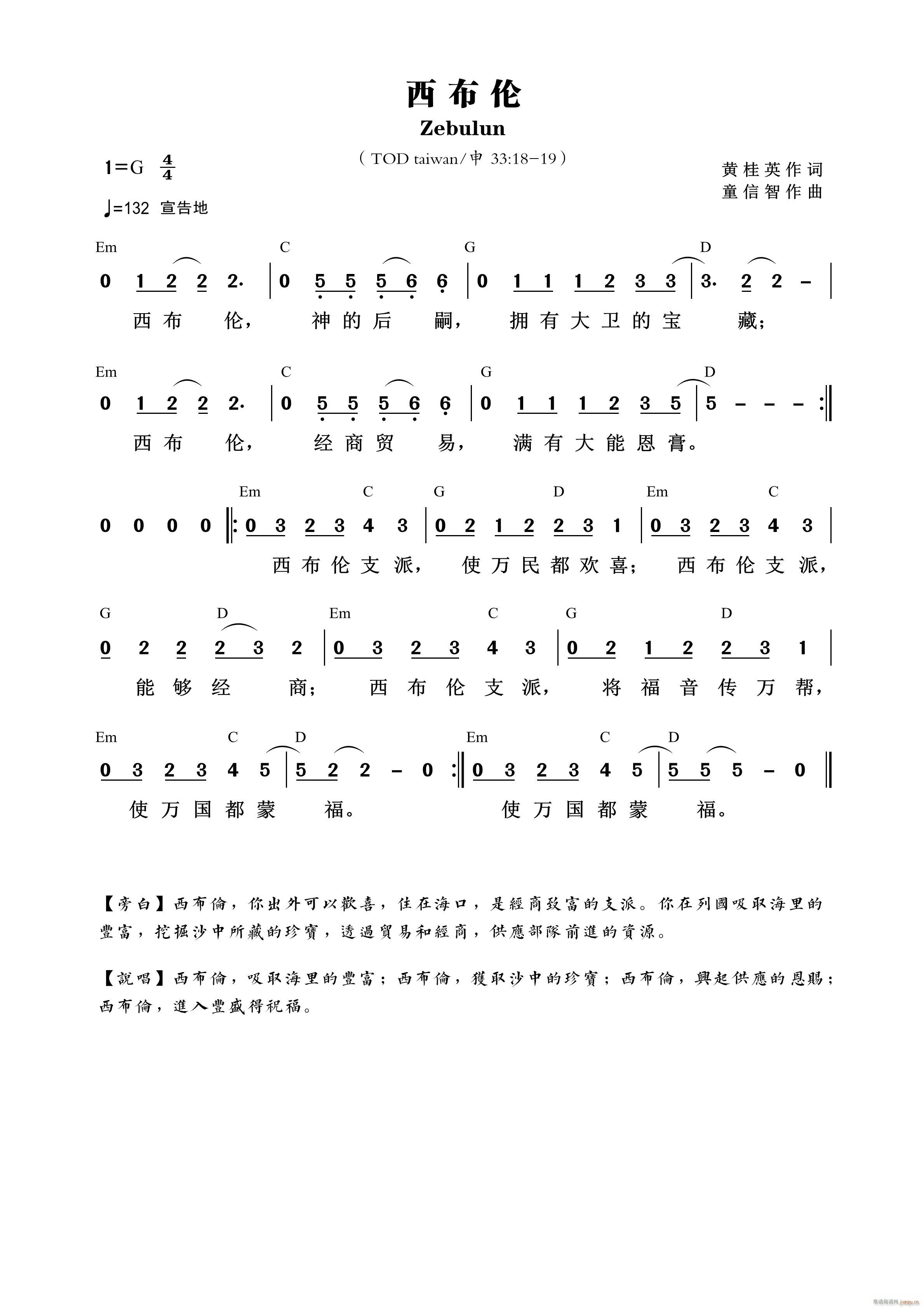 ������ ��672��(���ָ��V)1