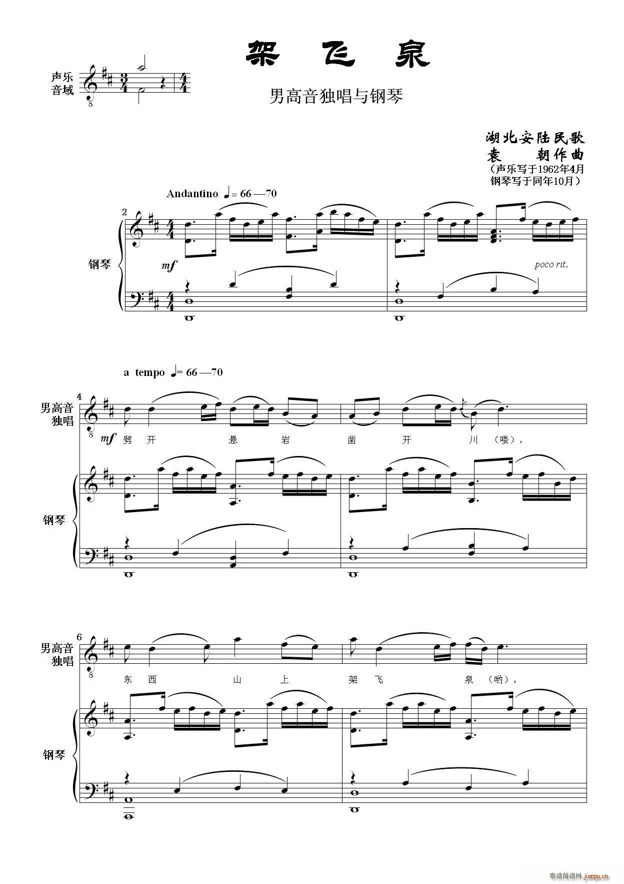 ���wȪ �и��������c���(����V)1