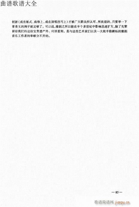 ԥ��������෨81-100(ԥ�����V)5