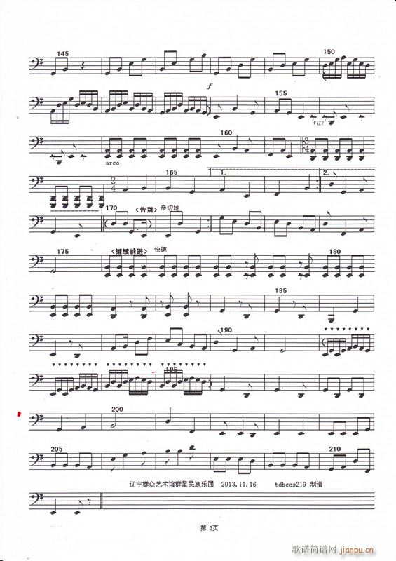 ɽ���(l��i)����؛�T ������ 3(�������V)1