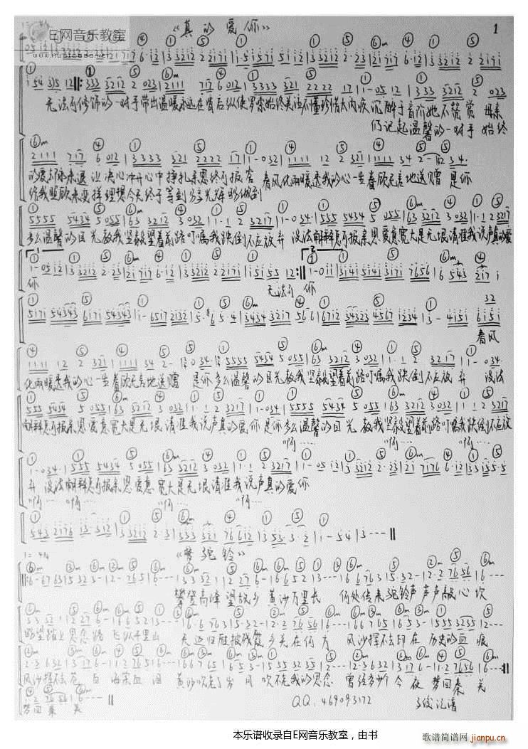 ��Đ�(��i)�㼰��(m��ng)�⏺��� �֌�(xi��)��(ʮ�ּ�����)1