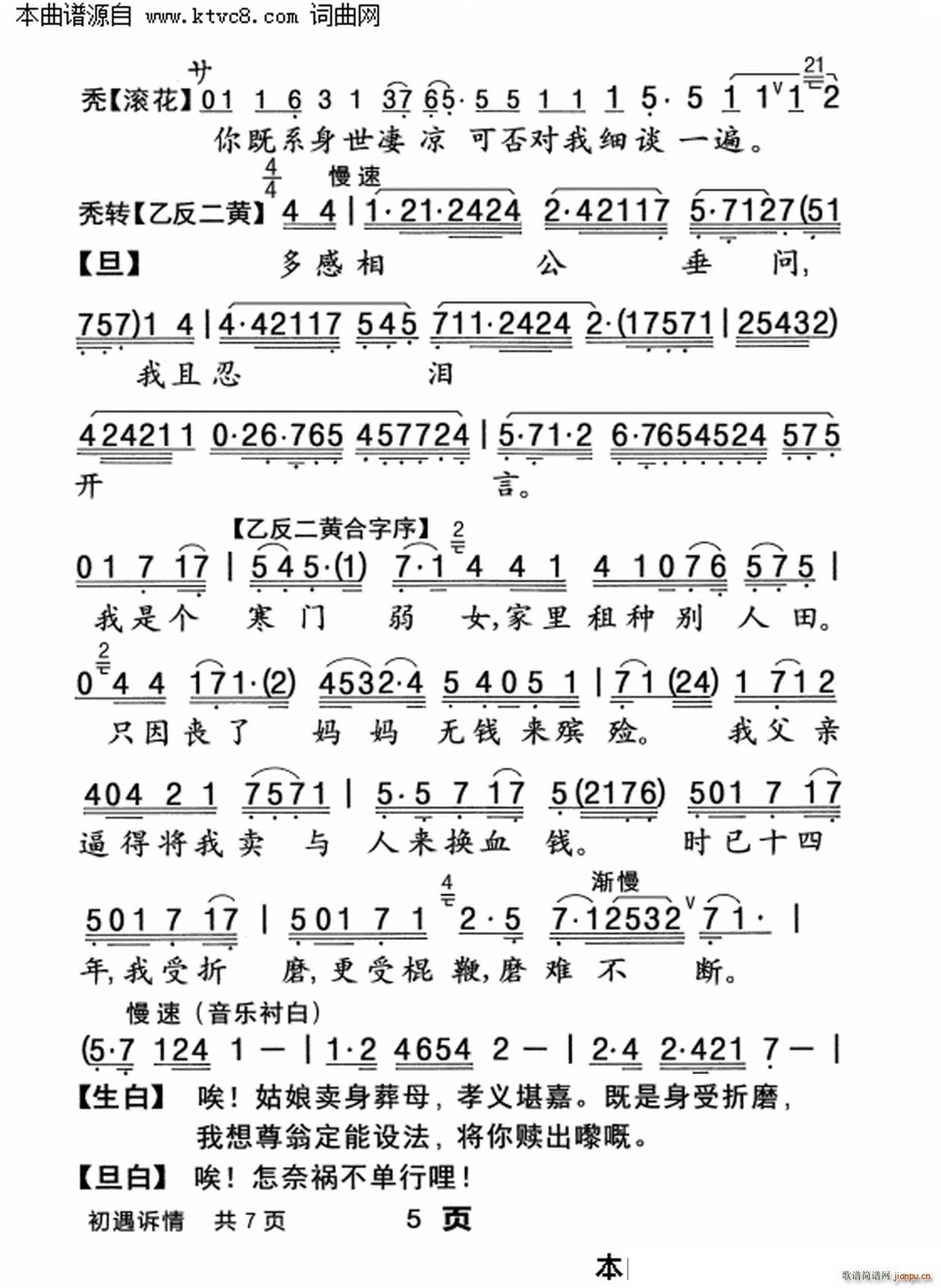 �����V��(���ָ��V)5