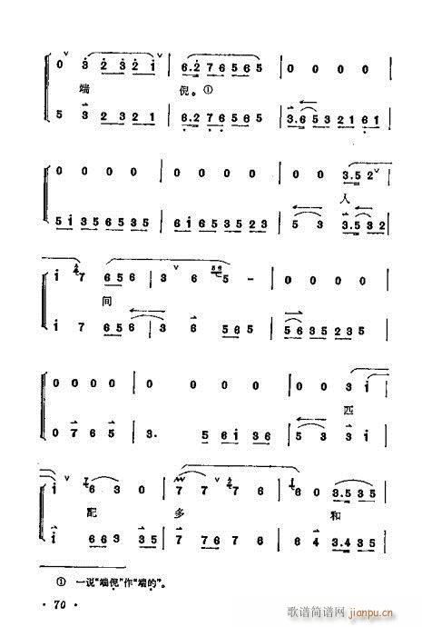 ÷�m����ǻ�x��61-80(�������V)10