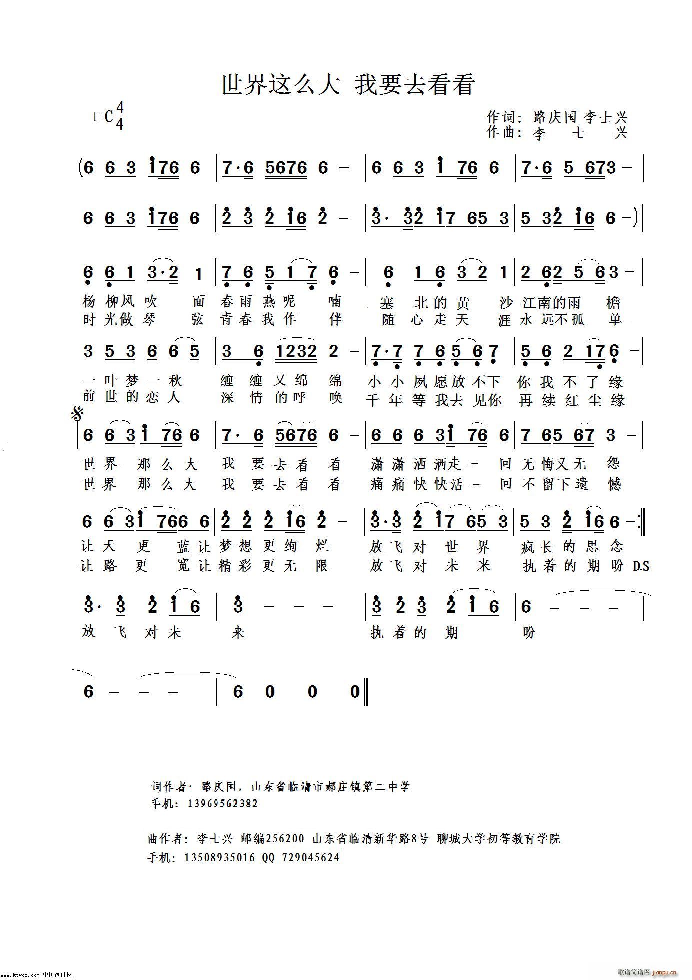 ������ô�� ��Ҫȥ����(ʮ�ּ�����)1