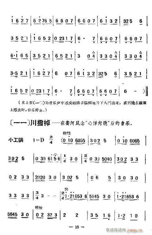 ����-ʮ��؞9-16(�������V)7