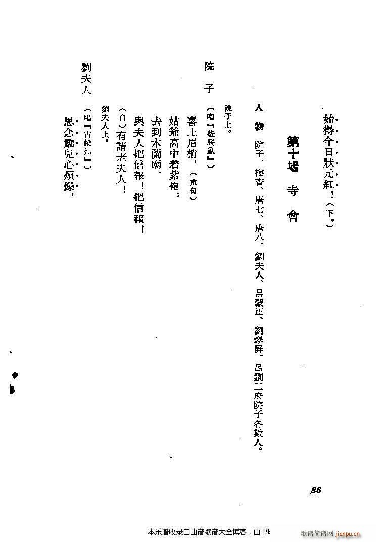 ���� �ʘ�ӛ 81 92(ʮ�ּ�����)6