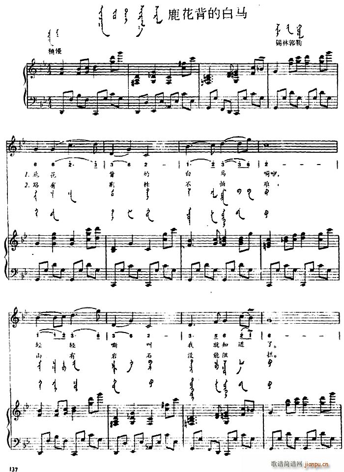 ¹�����İ��R �ɹ���(ʮ�ּ�����)1