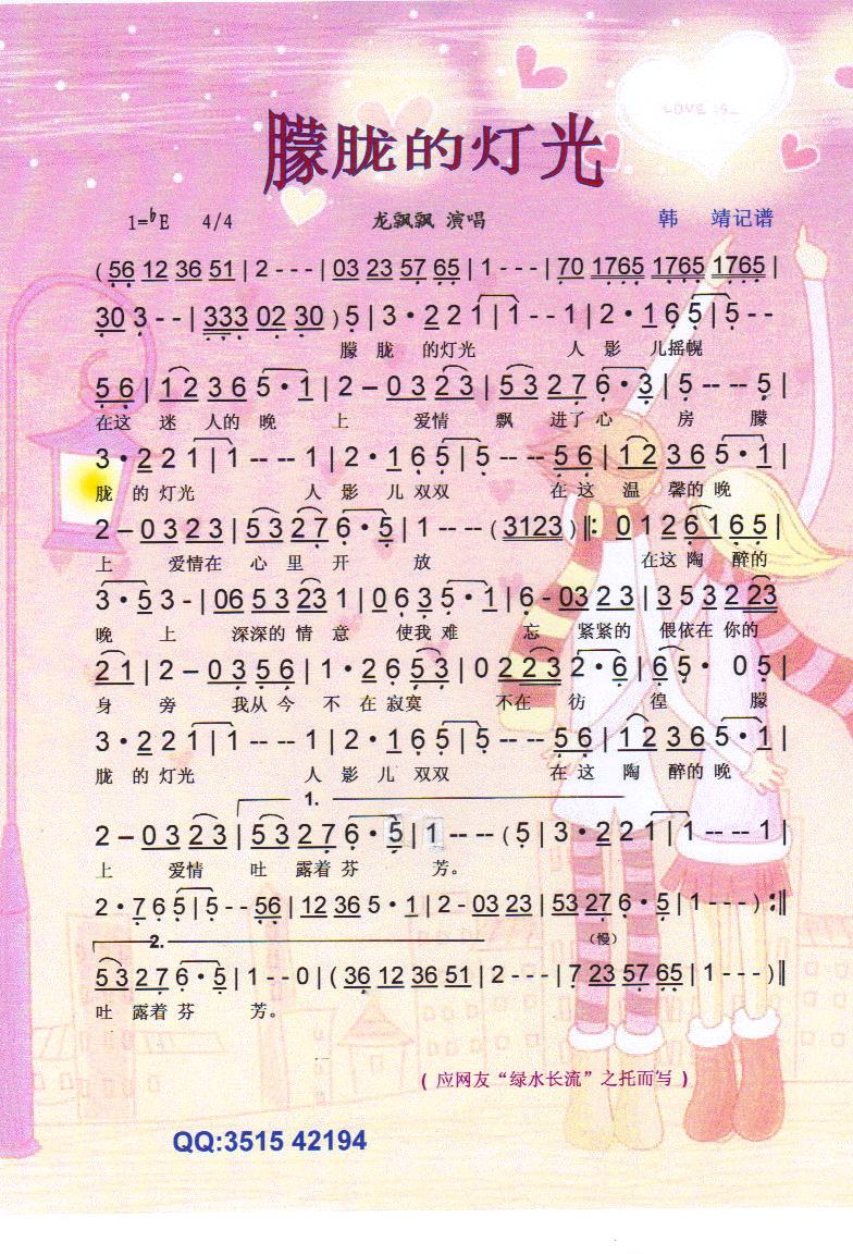 ���V�ğ��⡾���V��(���ָ��V)1