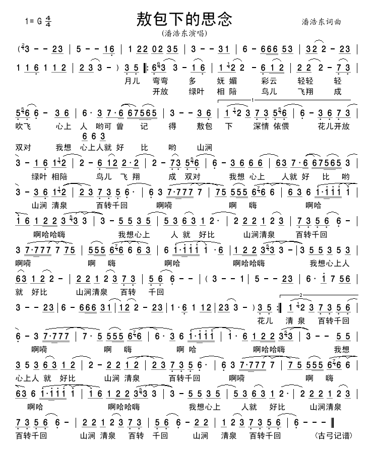 �����µ�˼��(���ָ��V)1