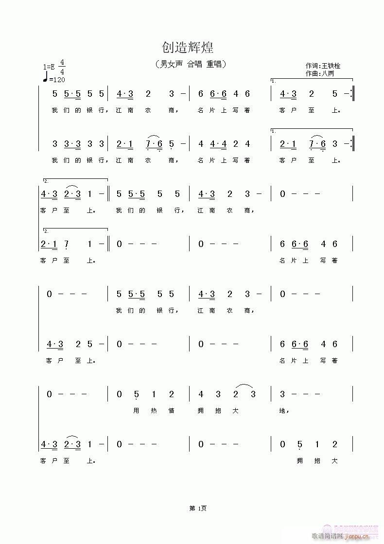 ��(chu��ng  )���x��(���ָ��V)1