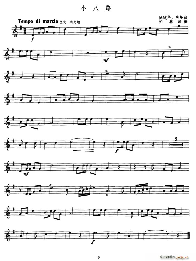 С��· С̖(���ָ��V)1