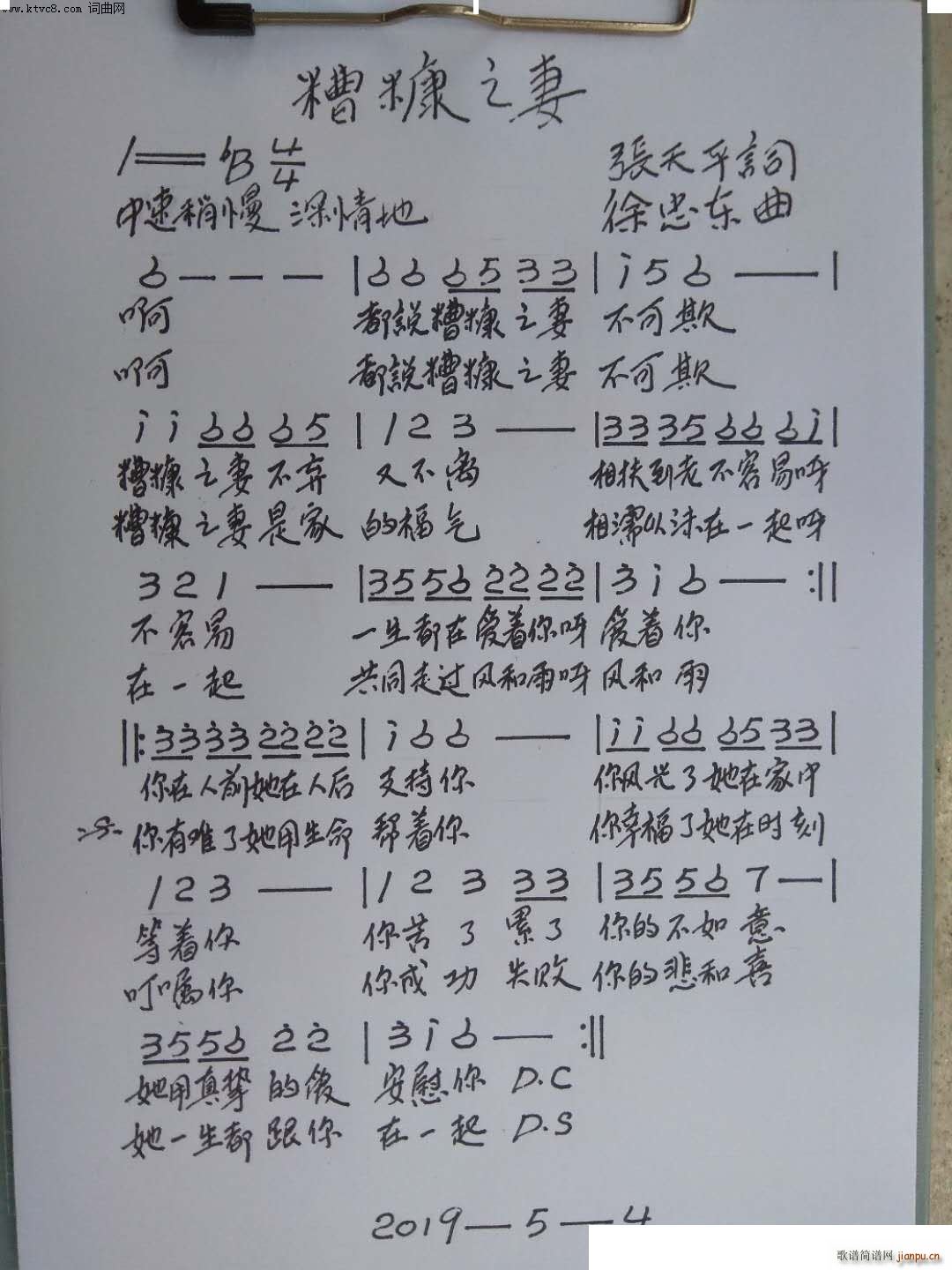 �㿷֮��(���ָ��V)1