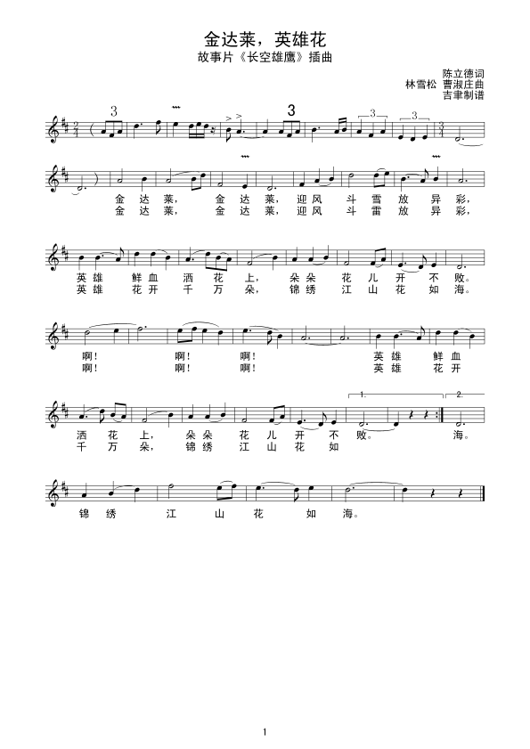 ���_�R��Ӣ�ۻ�(���ָ��V)1