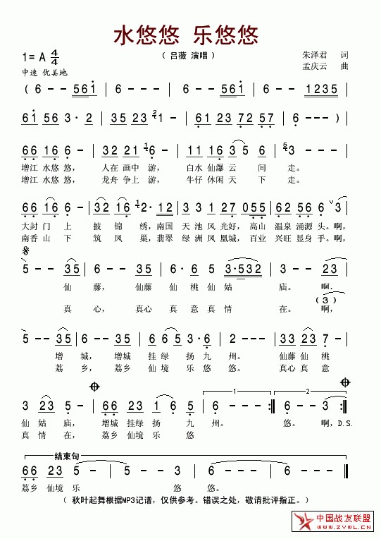 ˮ����,��(l�� )����(���ָ��V)1