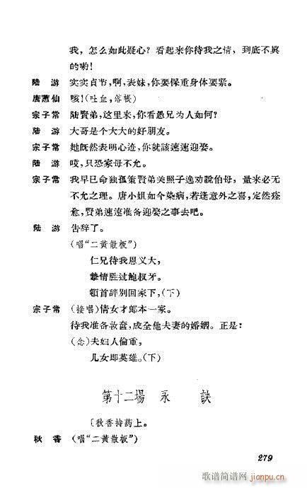 �����������ݳ������x261-300(�������V)19