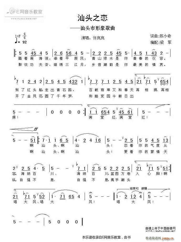 ���^֮�� �S���� ���^���������(ʮ�ּ�����)1