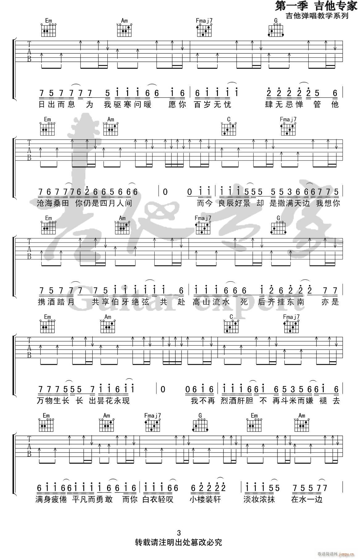 ���Ǵ��g���� C�{ԭ�澎��(�����V)3