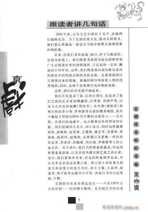 ����݋Ŀ�1-20(�������V)6