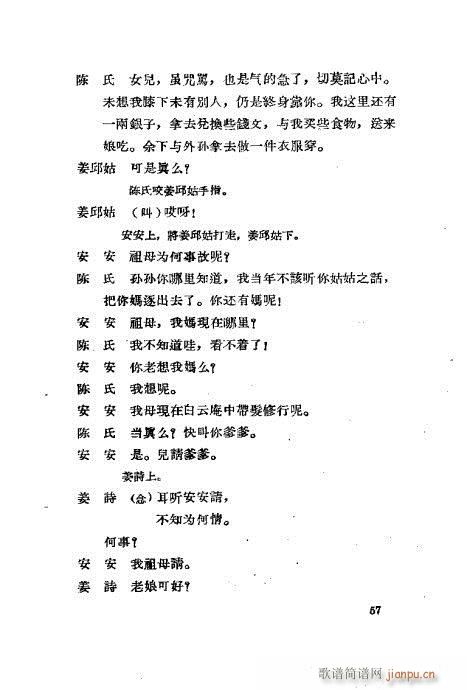 ���ײ��u�������x41-80(ʮ�ּ�����)17