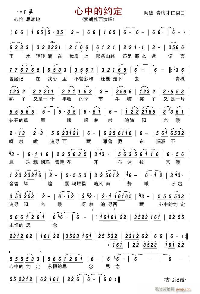 ���еļs��(���ָ��V)1