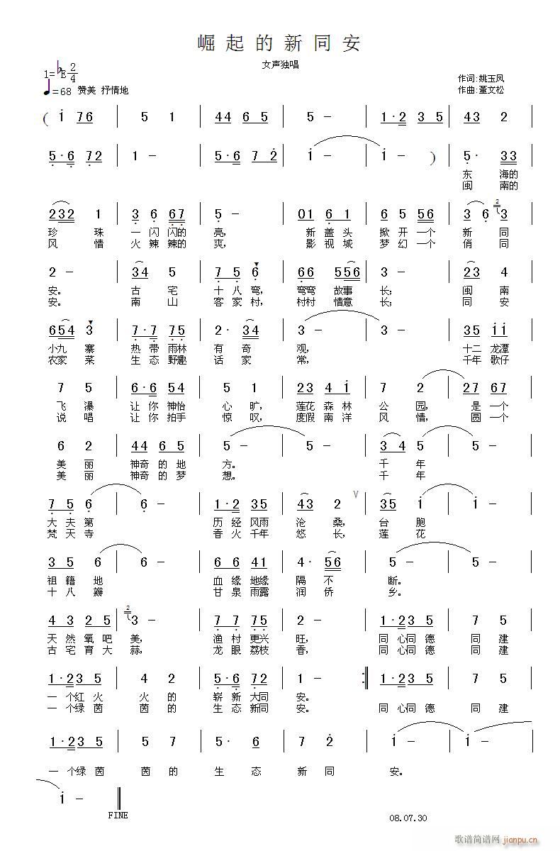 �������ͬ��(���ָ��V)1